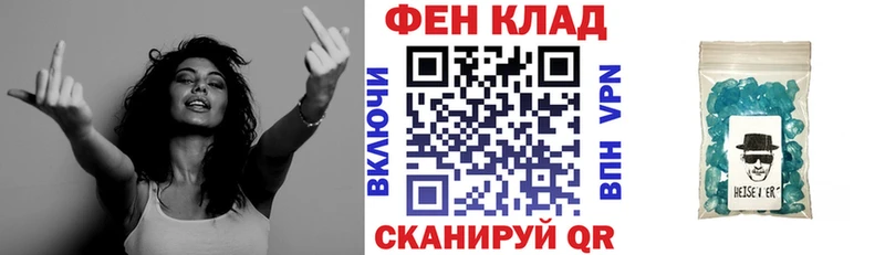 Купить закладки  Княгинино  АМФ Premium 