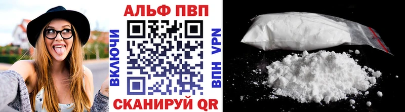 Купить где  Княгинино  A PVP Соль 