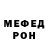 Метадон белоснежный oksi drive