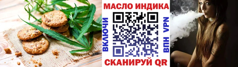 Canna-Cookies марихуана  Купить закладки  Княгинино 