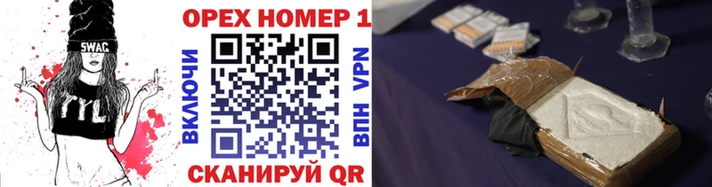 Купить  Княгинино  КОКАИН Боливия 