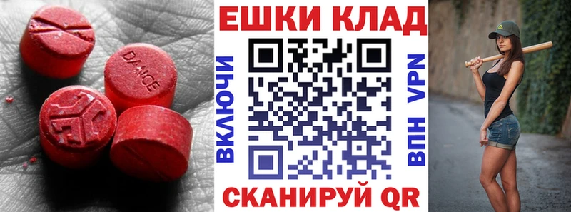 Купить  Княгинино  Экстази 280 MDMA 