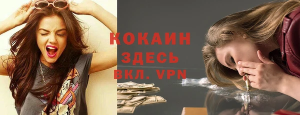 кокаин премиум Гусиноозёрск