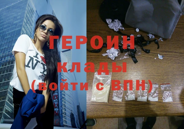 кокаин премиум Гусиноозёрск