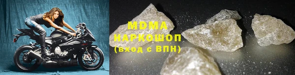 кокаин премиум Гусиноозёрск