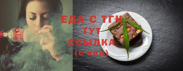 Альфа ПВП Гусь-Хрустальный