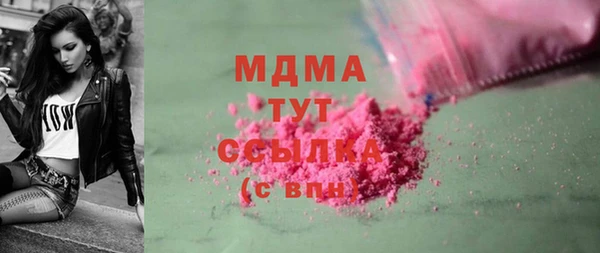 Альфа ПВП Гусь-Хрустальный