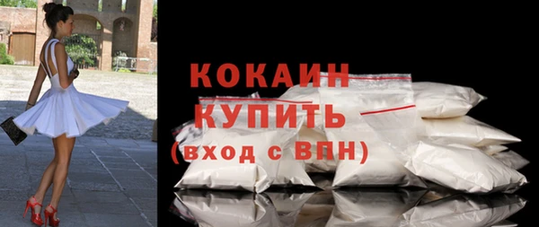 кокаин премиум Гусиноозёрск