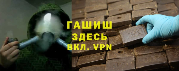 Альфа ПВП Гусь-Хрустальный