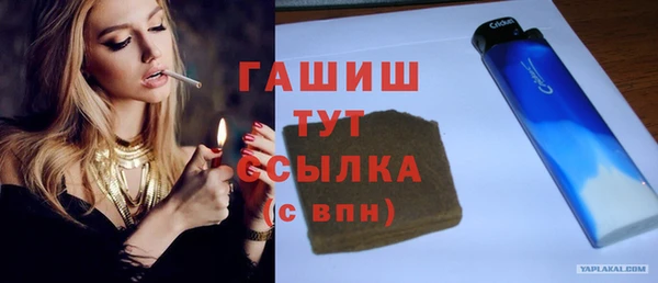 Альфа ПВП Гусь-Хрустальный