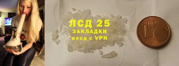 Альфа ПВП Гусь-Хрустальный