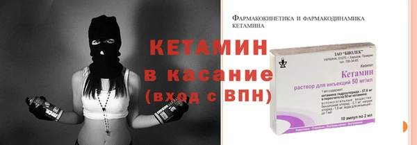 альфа пвп Гусев