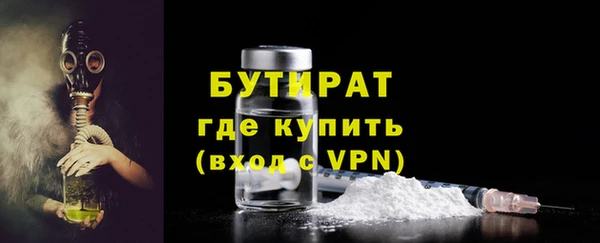 альфа пвп Гусев