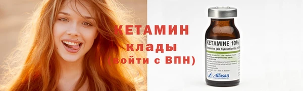 Альфа ПВП Гусь-Хрустальный