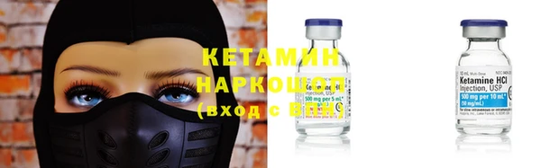 кокаин премиум Гусиноозёрск
