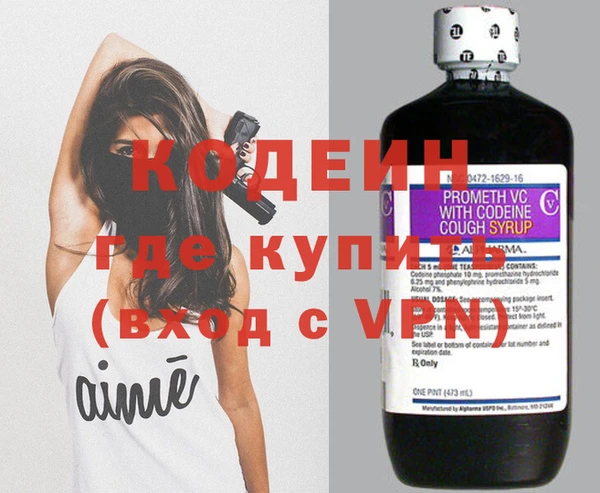 Альфа ПВП Гусь-Хрустальный