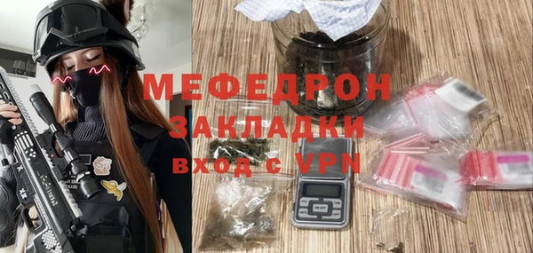 альфа пвп Гусев