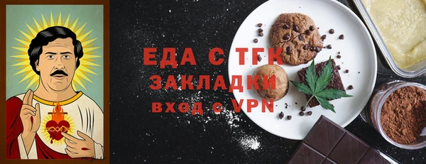 Альфа ПВП Гусь-Хрустальный