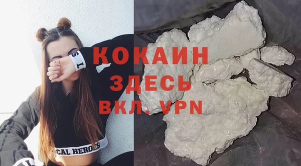 кокаин премиум Гусиноозёрск