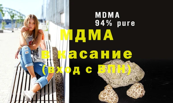 Альфа ПВП Гусь-Хрустальный