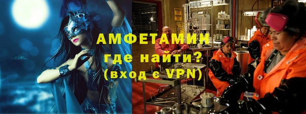 альфа пвп Гусев