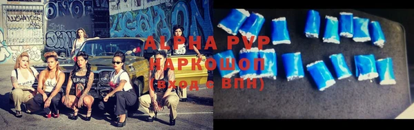 альфа пвп Гусев