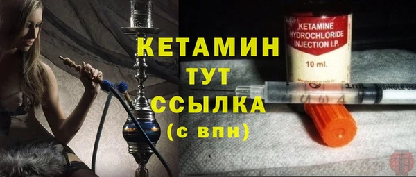 альфа пвп Гусев