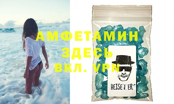 Альфа ПВП Гусь-Хрустальный