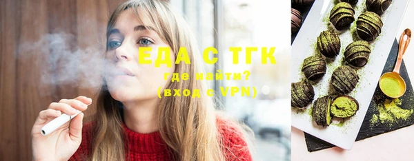 альфа пвп Гусев