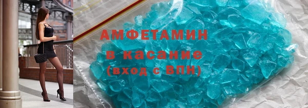 Альфа ПВП Гусь-Хрустальный