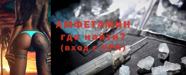 Альфа ПВП Гусь-Хрустальный