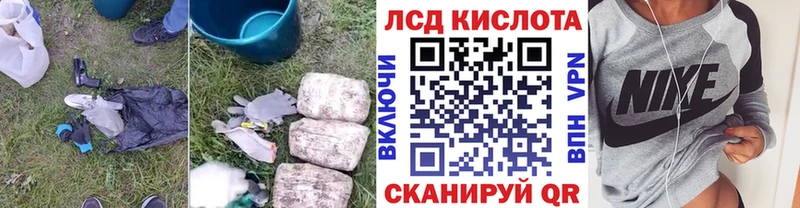 Купить закладки  Княгинино  ЛСД экстази кислота 