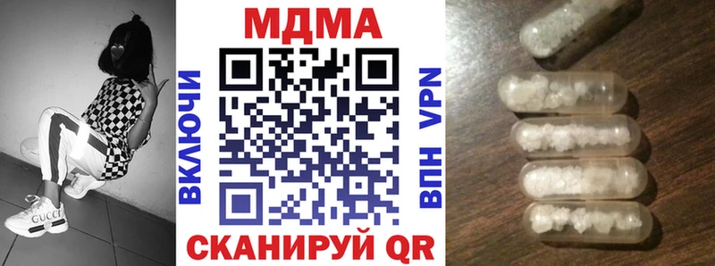 Купить где  Княгинино  МДМА VHQ 
