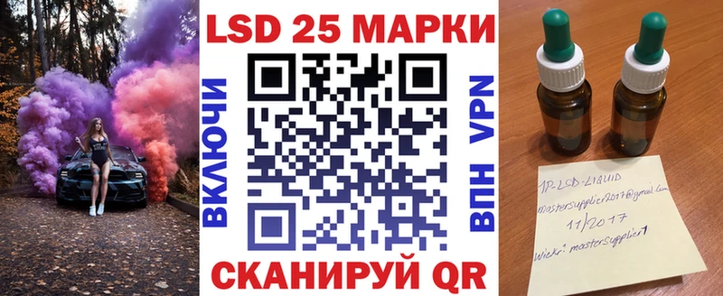 Купить  Княгинино  Наркотические марки 1500мкг 