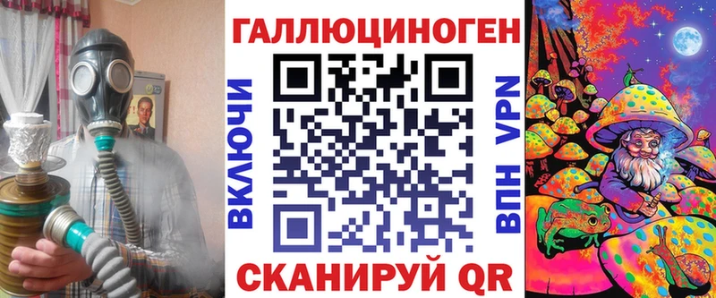 Псилоцибиновые грибы MAGIC MUSHROOMS Княгинино